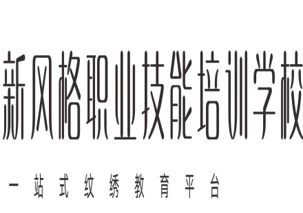 四川省成都纹绣眉眼唇培训专业机构排名top5名单榜一览