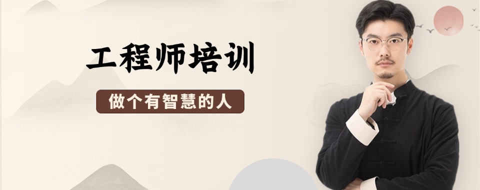 南京云计算全栈工程师培训机构前五名名单一览