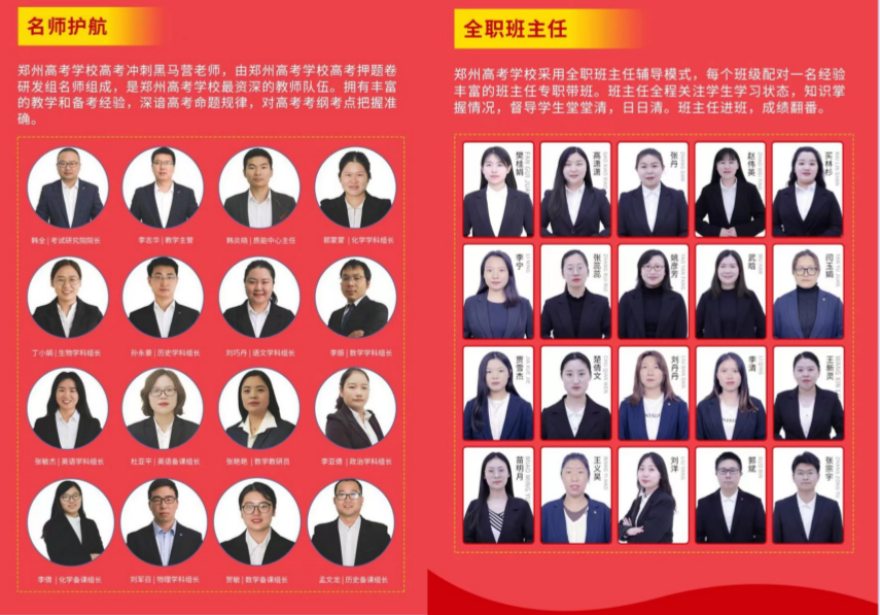 力推郑州管城区高三1对1全科辅导机构排名