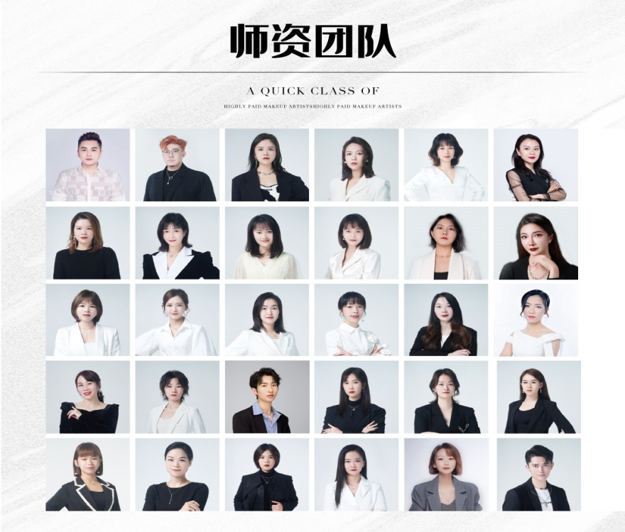 佛山南海区五大排名好的美容美甲化妆培训学校名单及简介