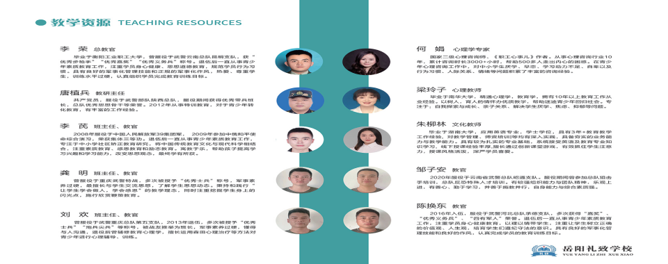 广西排名好的十大网瘾叛逆青少年封闭式学校一览汇总
