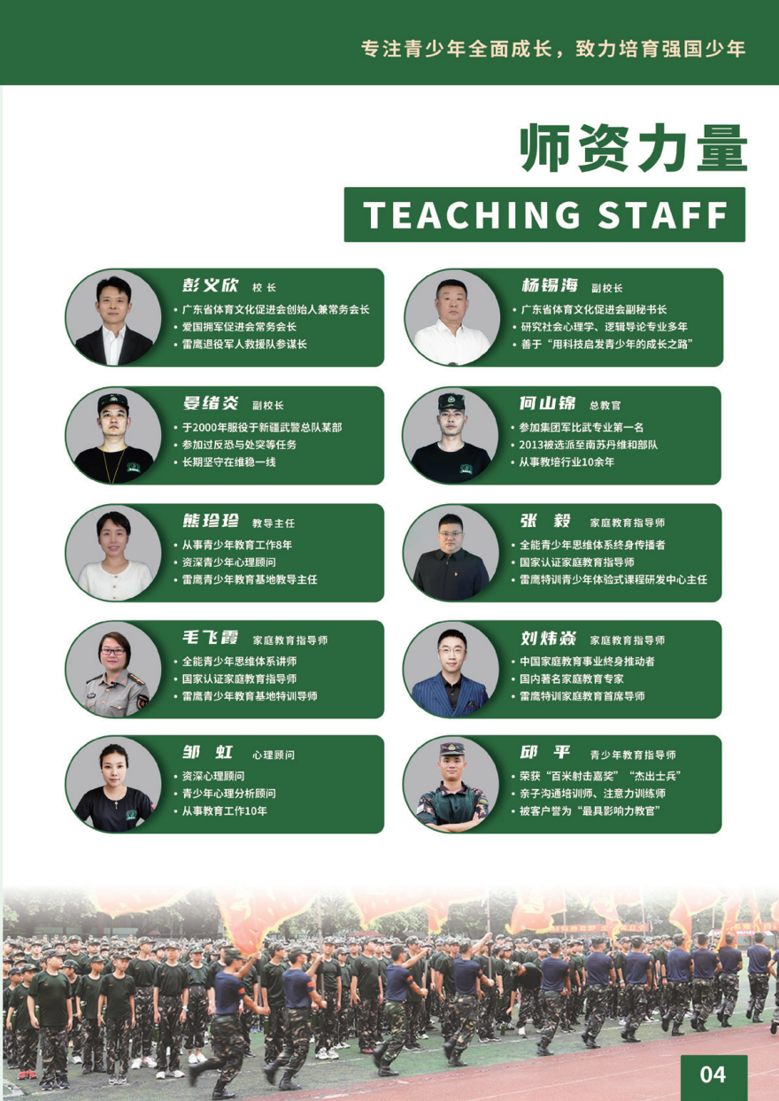 湖北黄石宣布戒网瘾军事化特训学校排名前五2025推荐