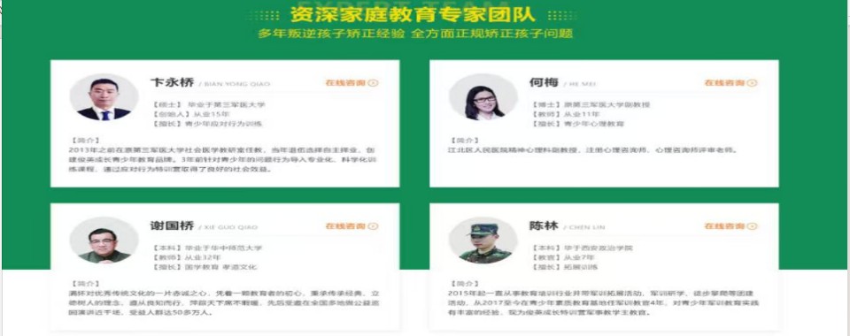 广西一览军事化叛逆期少年特训学校2025排名前十名单