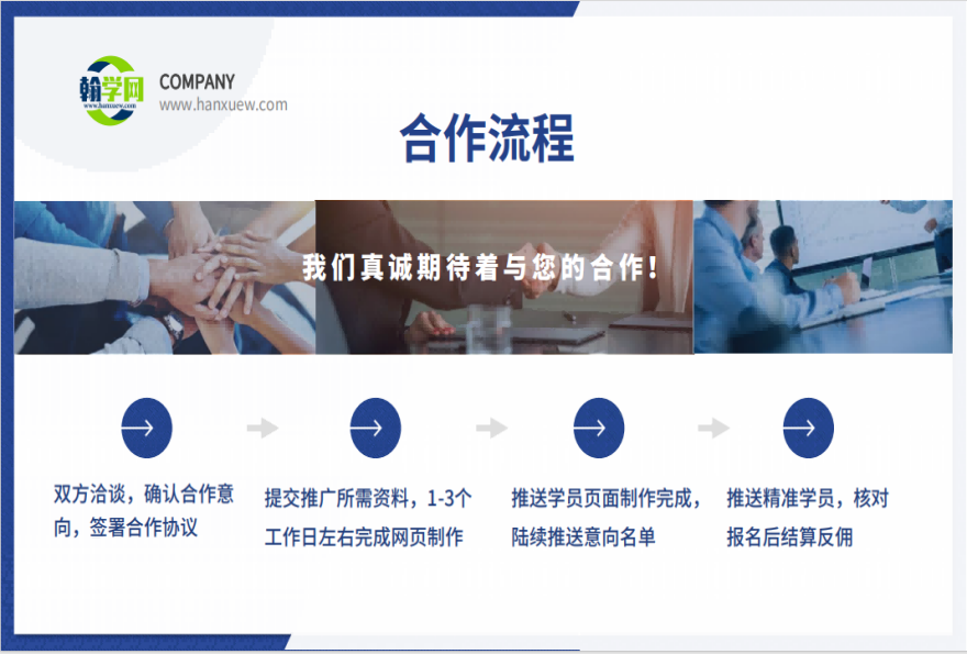 精选一览!国内靠谱的招生代理信息网精选排名榜单汇总详情