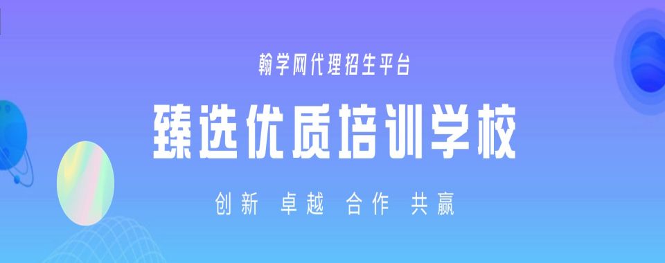 2025更新线上招生代理平台实力排行一览TOP榜
