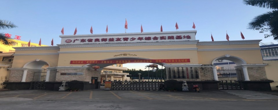 广东省惠州市2025青少年叛逆网瘾全封闭特训营排名实时更新