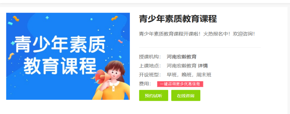 河北排名口碑好的管教孩子叛逆的封闭学校前十名一览