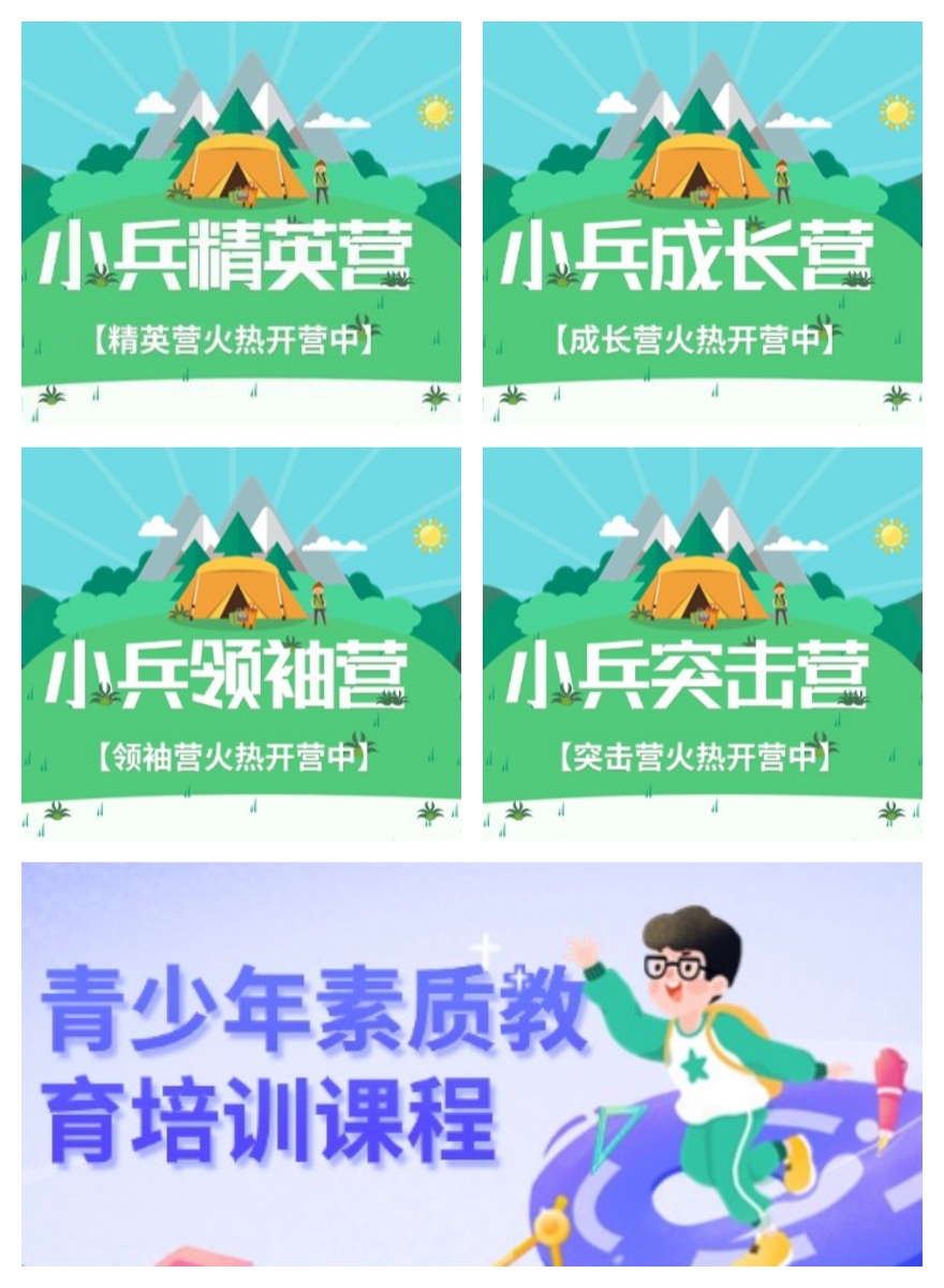 山西十大叛逆青少年戒网瘾特训学校排行一览top榜