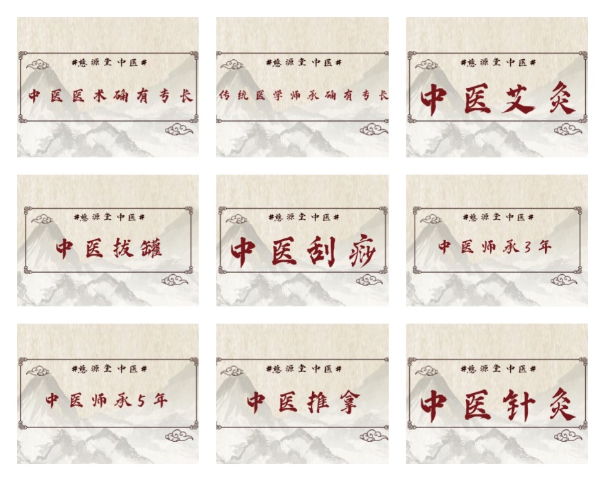 火热招生的十大陕西西安中医专长培训机构排名榜一览
