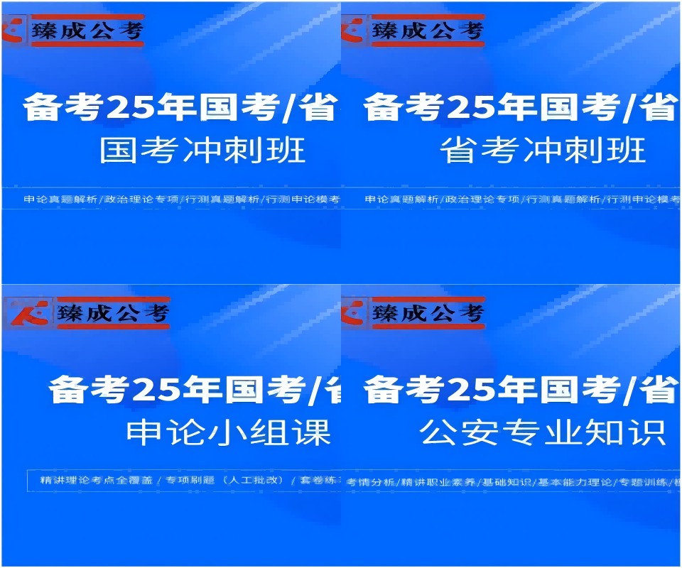 十大!南京溧水区省考面试专项课程培训基地十大排名一览