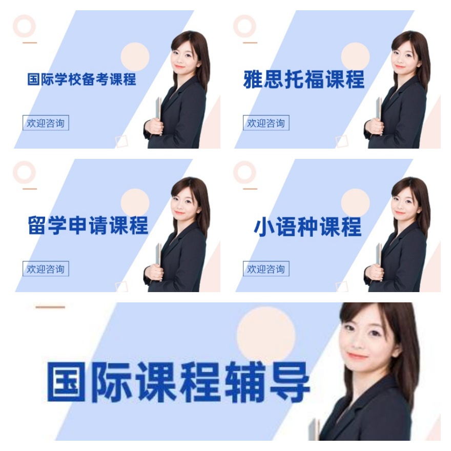 学员推荐|惠州惠城区托福考试培训专业机构名单汇总一览