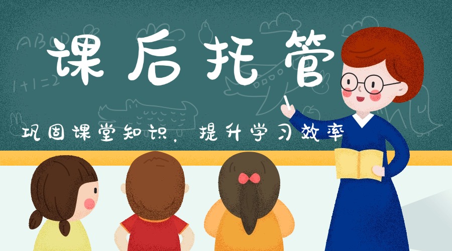 TOP热榜银川小初课后作业托管辅导机构名单榜首一览