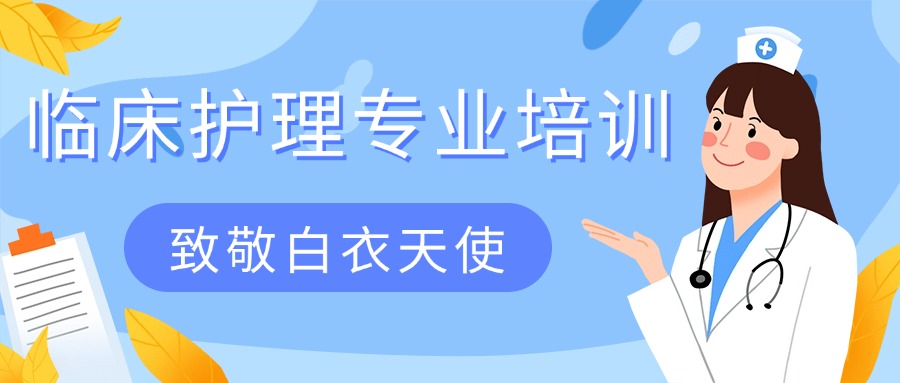 宜春排名前10大临床护理专业培训学校2025全新一览