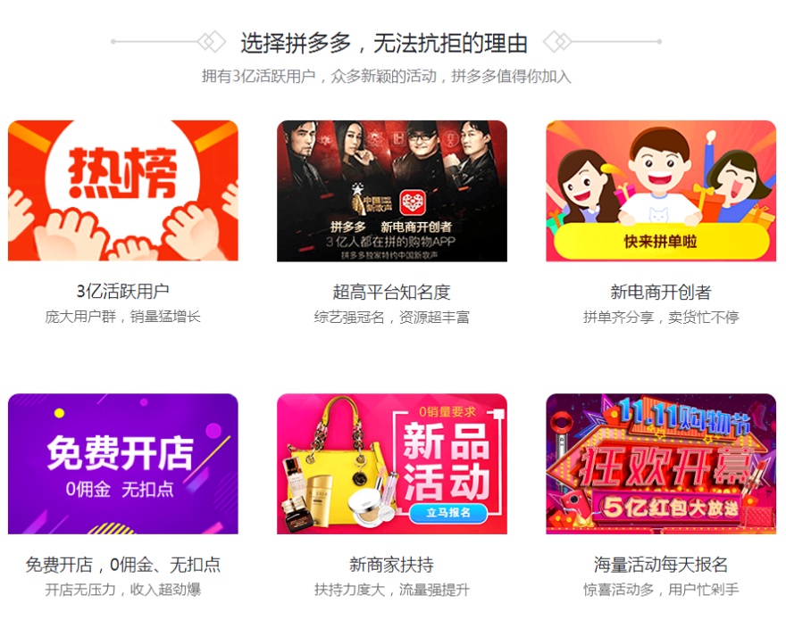 2025一览排名好的拼多多电商运营培训机构(平台)四大名单列表