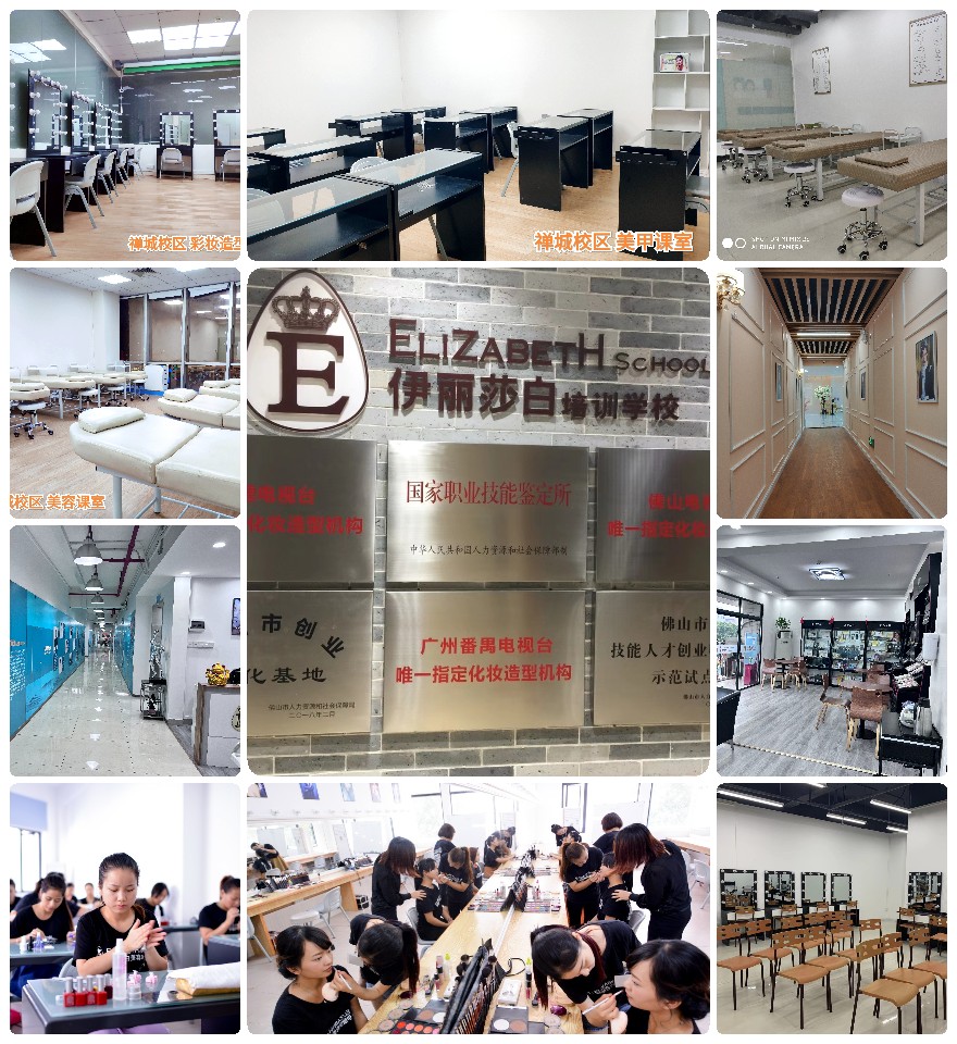 广州海珠区十大专业化妆美妆美甲培训学校口碑榜一览