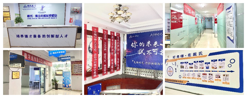 十大排名！海口市初三中考全日制封闭式冲刺班(助您快速提分)首选机构