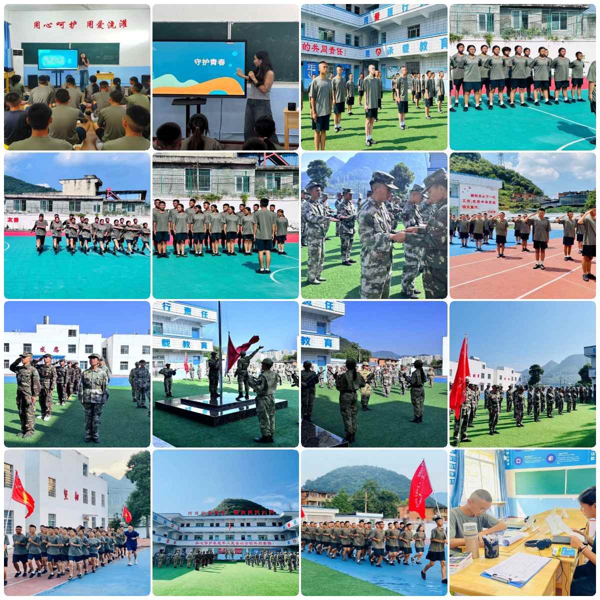 国内热门叛逆青少年封闭式特训学校10大排名2025一览