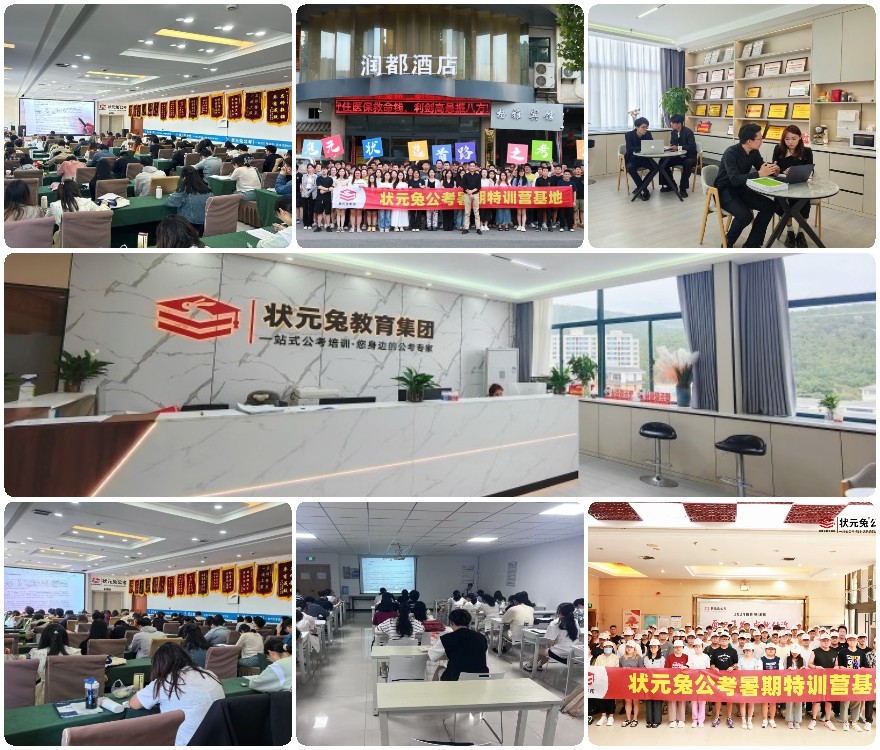 合肥十大排名好的公务员面试培训班2025名单一览