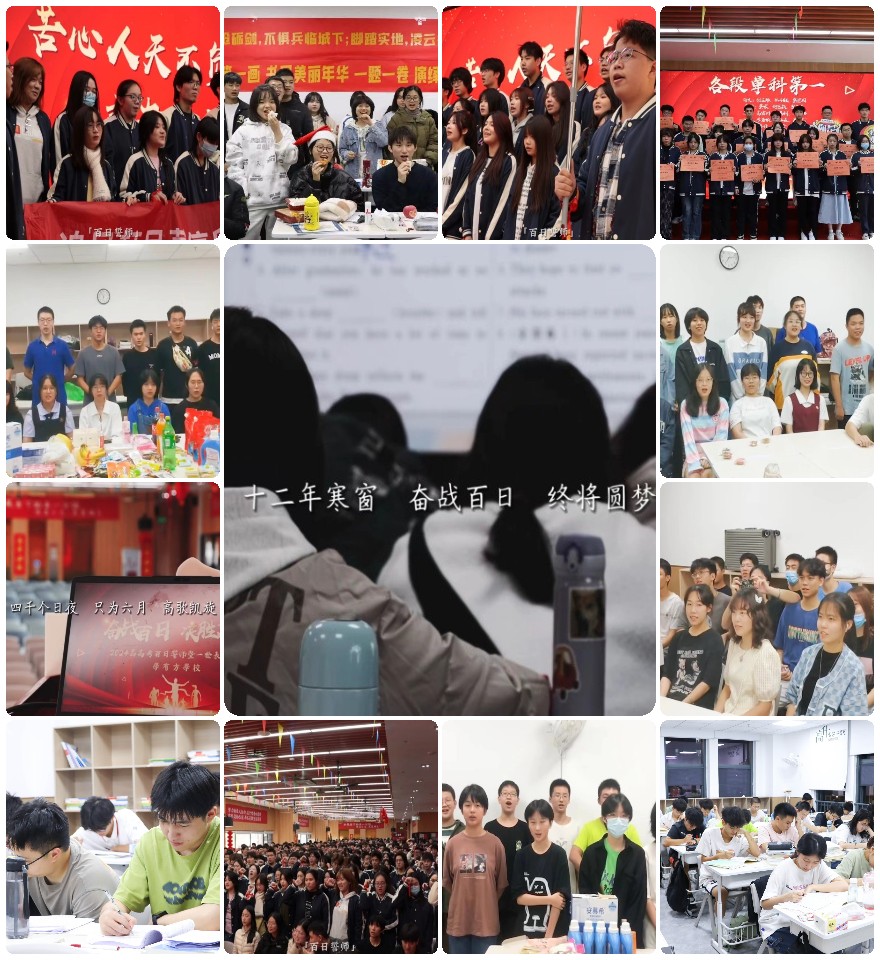 【本地优质机构】福州市本地口碑突出的高三辅导机构名单榜首公布