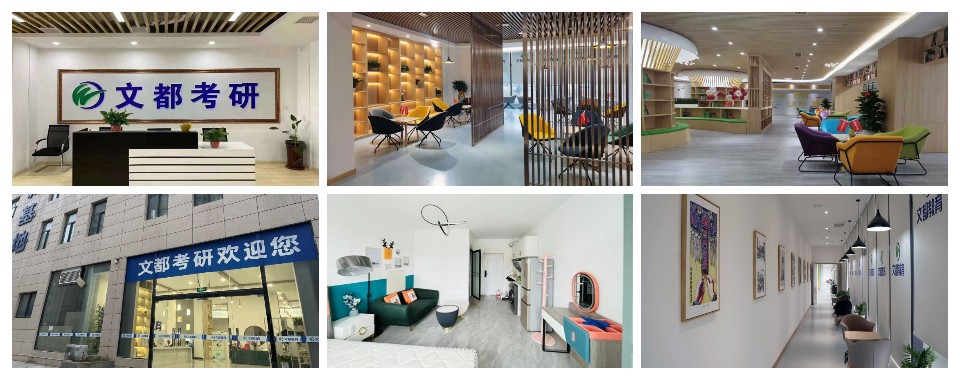 上海2026年考研全年集训营辅导机构三大Top列表一览