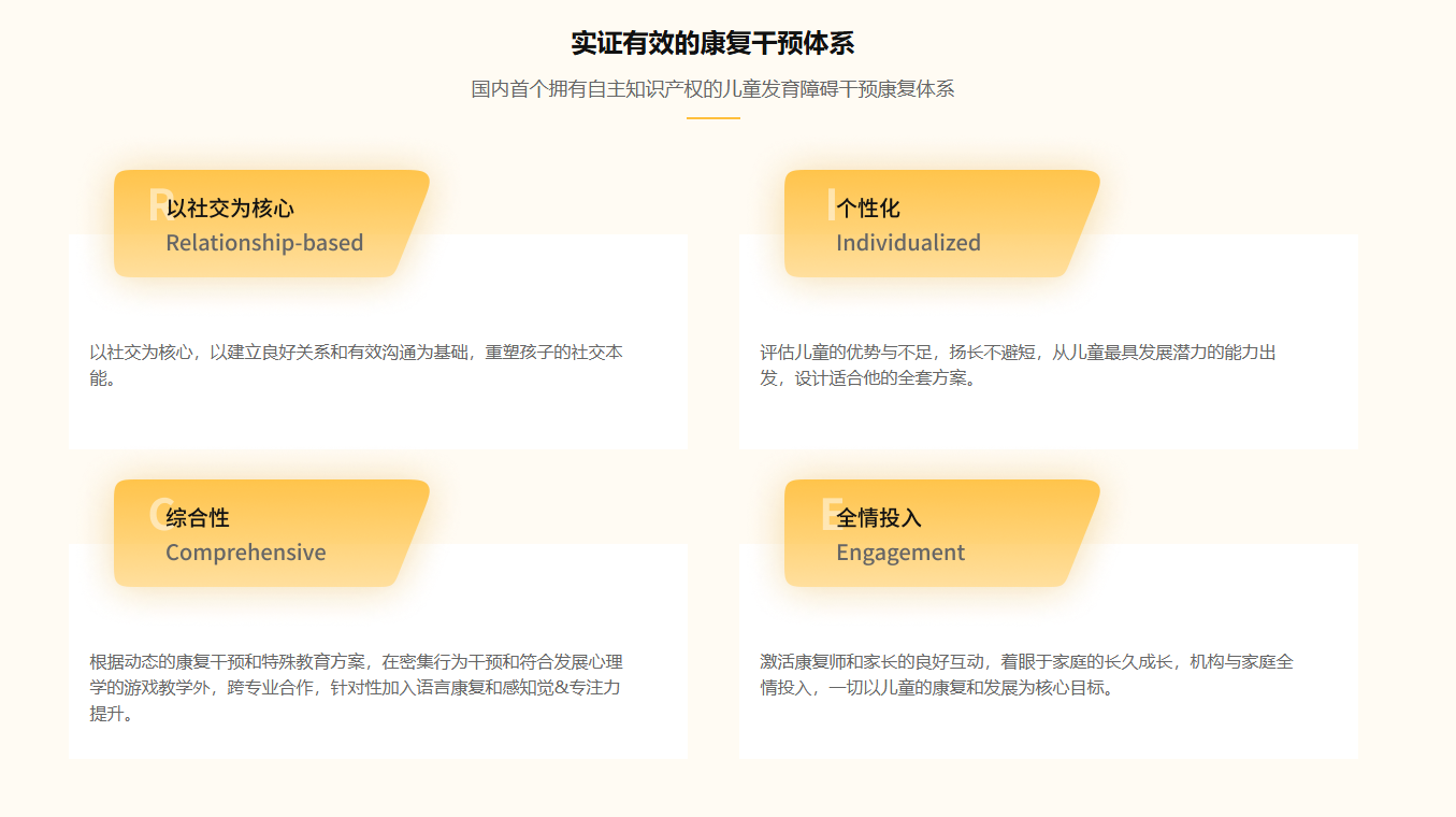 2025深圳排名靠前的自闭症特殊儿童康复机构一览TOP榜介绍
