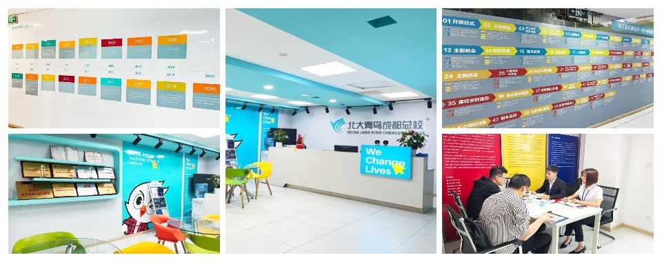 成都口碑排行榜前五的IT技能培训机构top名单一览表