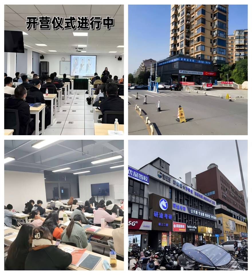 长沙考研培训比较好的五大靠谱机构2025排名实力榜一览