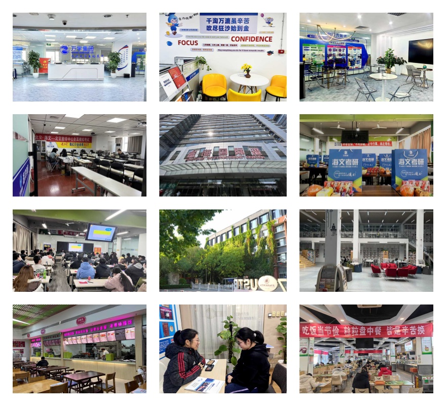 天津地区口碑十大MBA/MPA/MEM在职考研培训机构全新排名来啦