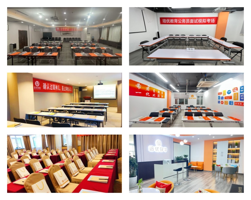 新疆乌鲁木齐新市区公务员笔试培训排名机构更新