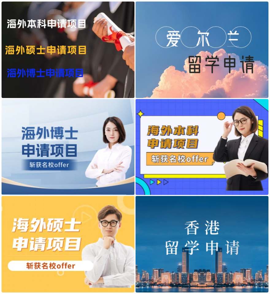 一览徐州2025靠谱的赴香港留学中介机构TOP5排名名单