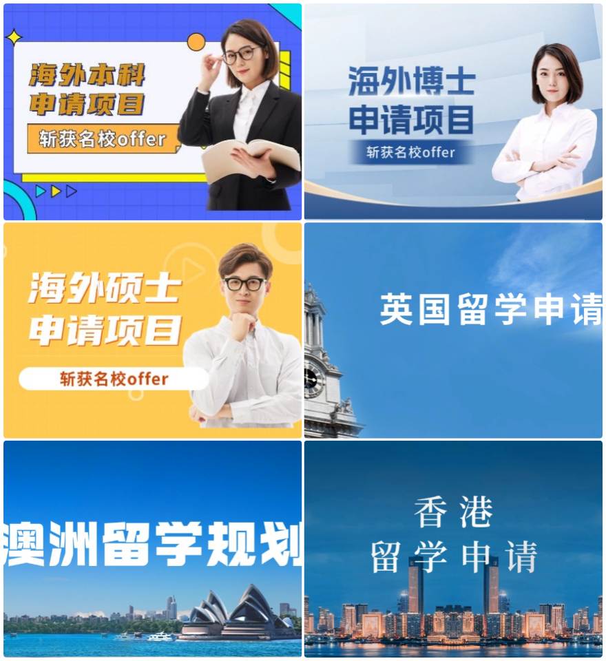 五大口碑好的杭州海外硕士申请规划服务机构排名名单2025出炉