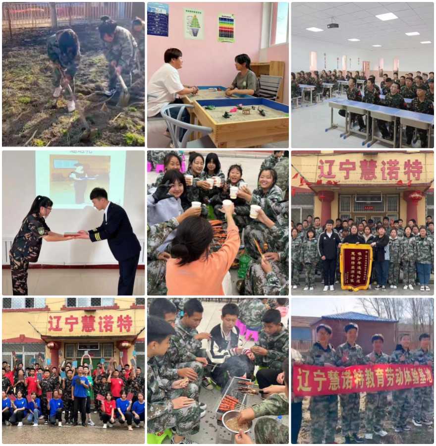 沈阳排名好的十大封闭式叛逆孩子军事化管理学校介绍一览