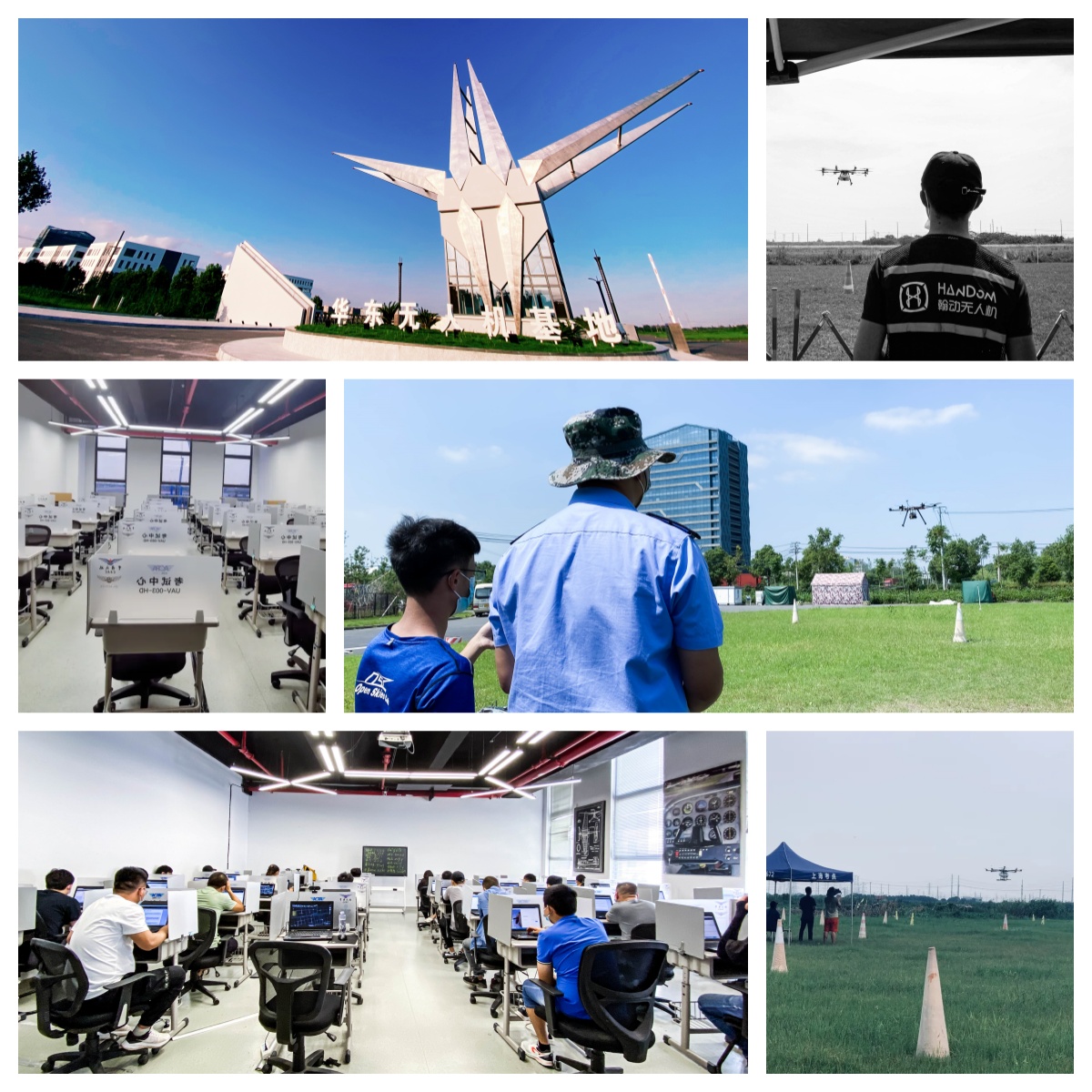上海市无人机驾驶证培训学校2025五大名单更新一览