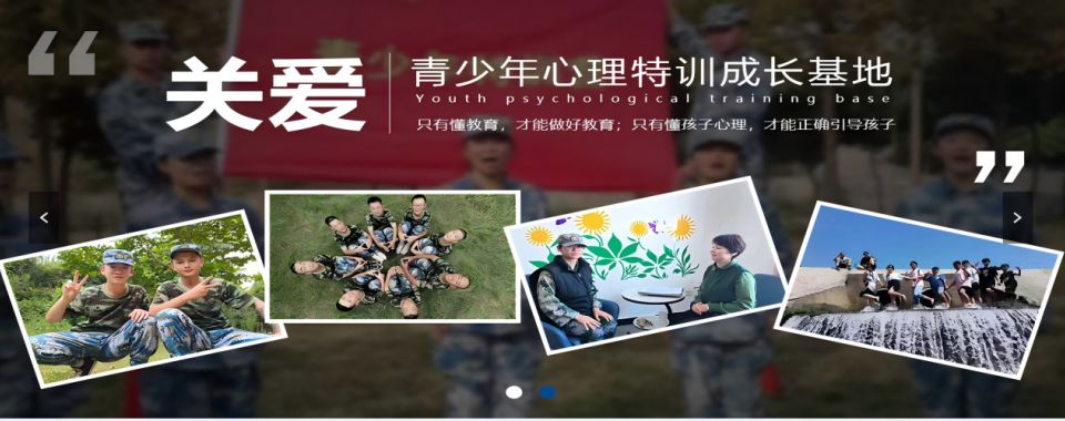 重庆2025封闭式叛逆戒网瘾特训学校口碑排名十大一览公布