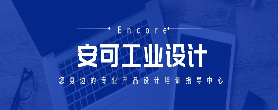 盘点一览!银川CAD绘图设计培训排名机构名单汇总一览