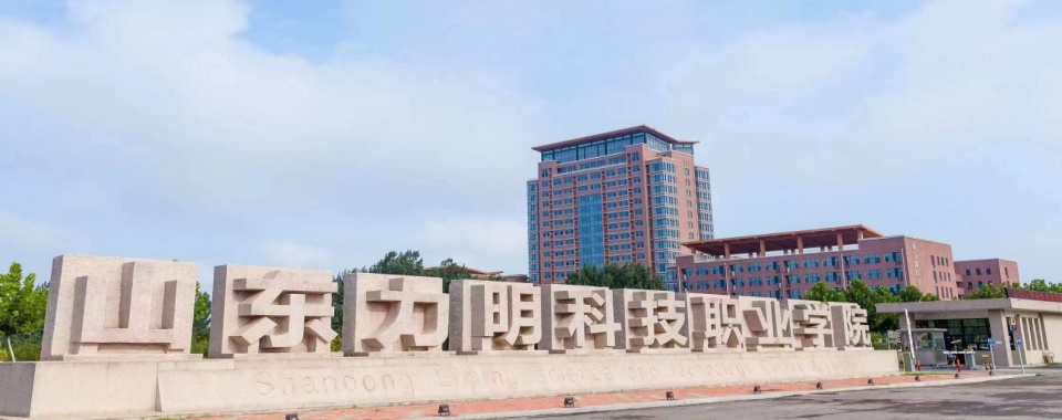 山东威海口碑一览2025医药学中专学校(技校)排名TOP10更新