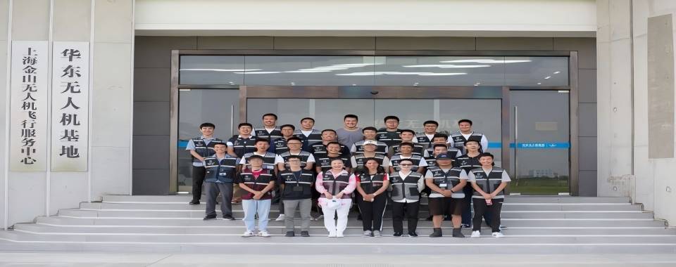 首推!上海金山区石化街道无人机航拍技术技能培训学校排名大公开