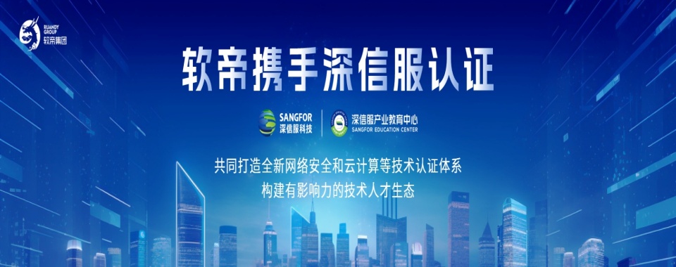 武汉江岸区五大新媒体电商运营正规培训机构排名名单推荐