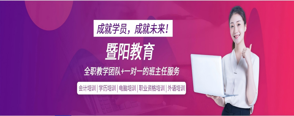 江苏常州市精选推荐靠谱的日语入门学习培训班名单榜首公布