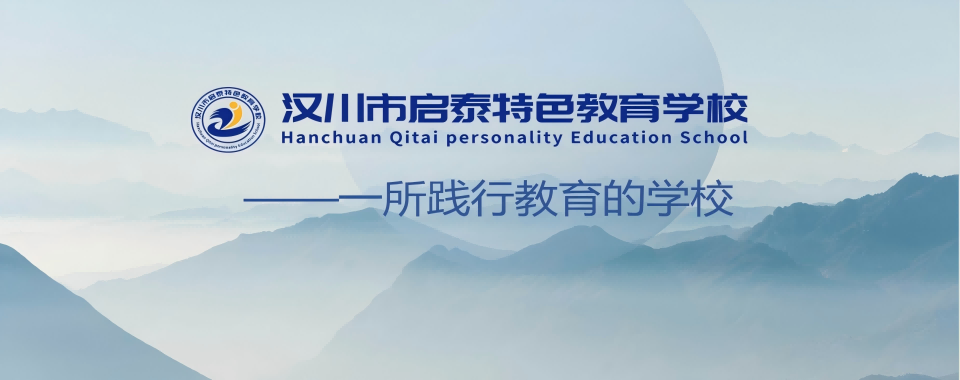 洛阳排名前5的叛逆孩子军事化改造学校名单汇总