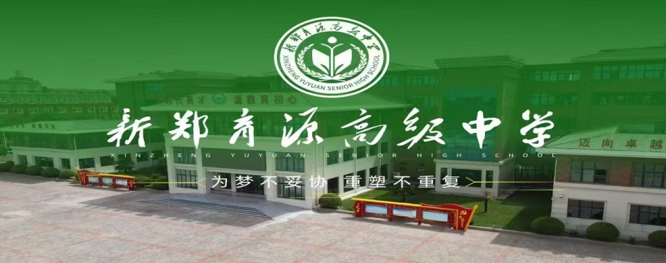 热推郑州惠济区十大高三艺术生文化课辅导机构名单出炉一览