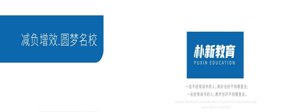 四川眉山十大高中靠谱培训班口碑排名发布