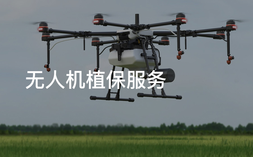TOP10上海市无人机培训好的学校/基地十大排名名单2025一览
