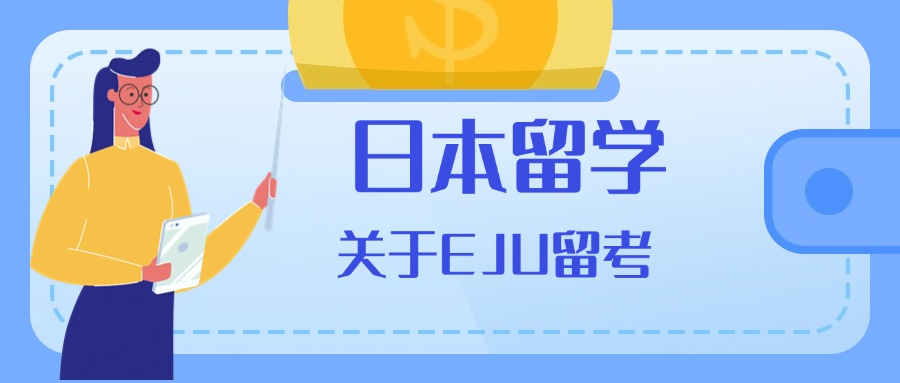 TOP10热榜前三国内精选日本留学中介机构更新