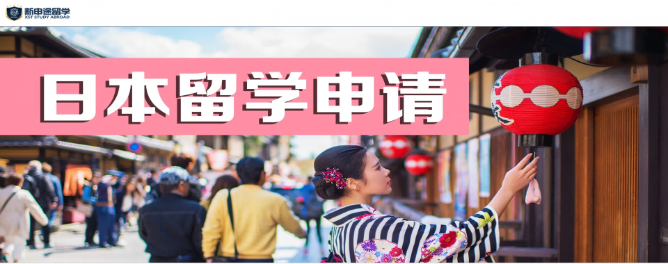 上海硕士日本留学申请规划机构十大实力排名公布