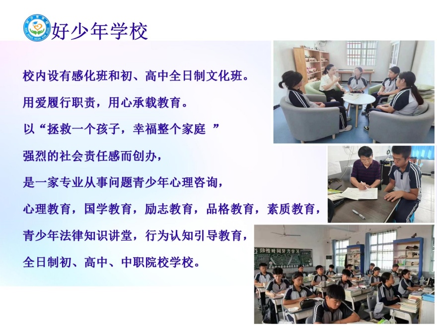 河北衡水十大叛逆军事化全封闭寄宿学校口碑榜一览