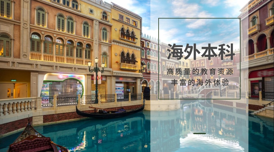 一文总结杭州海外本科留学申请中介机构十大排名