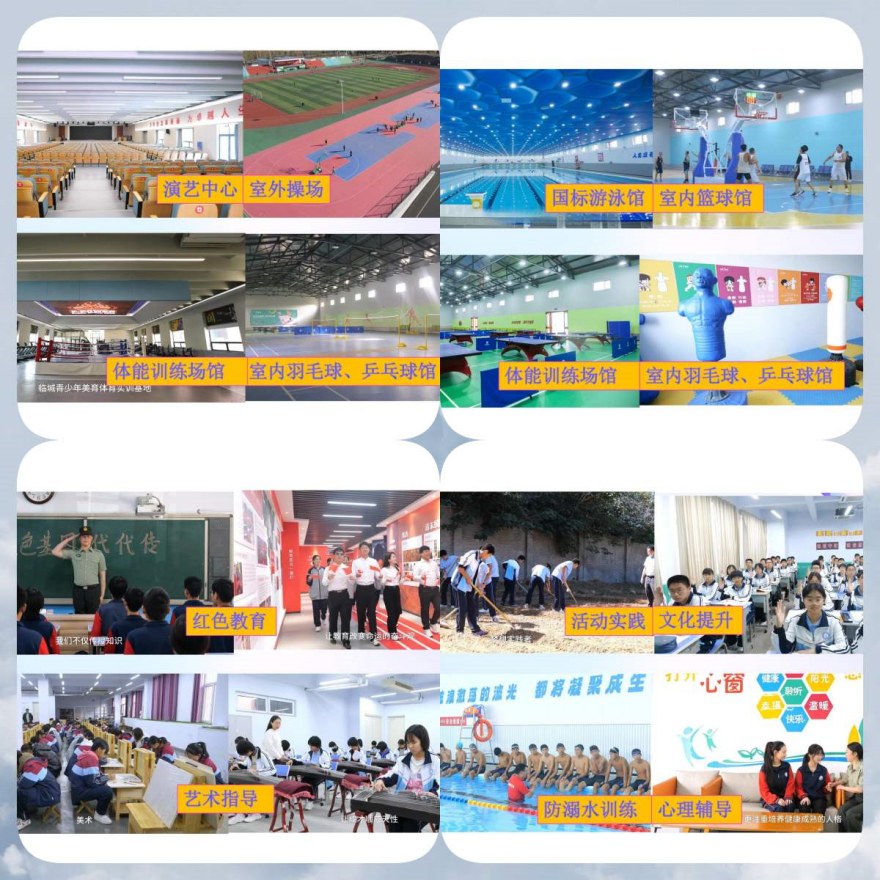 2025河北邢台柏乡县军事化管理特训学校十大名单更新top10