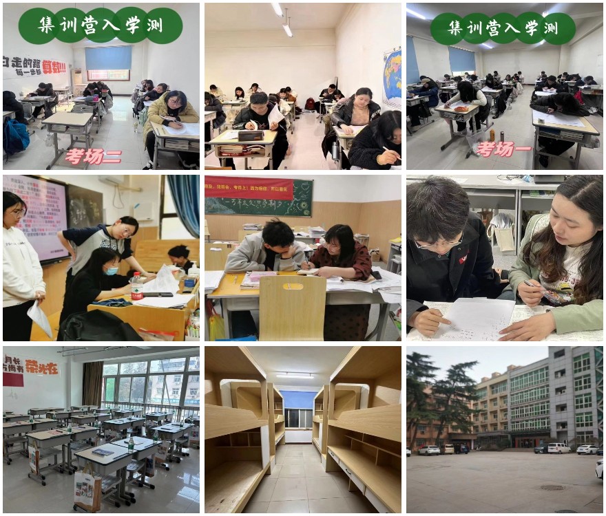 郑州盘点比较好的高中辅导培训班排行榜名单今日推荐