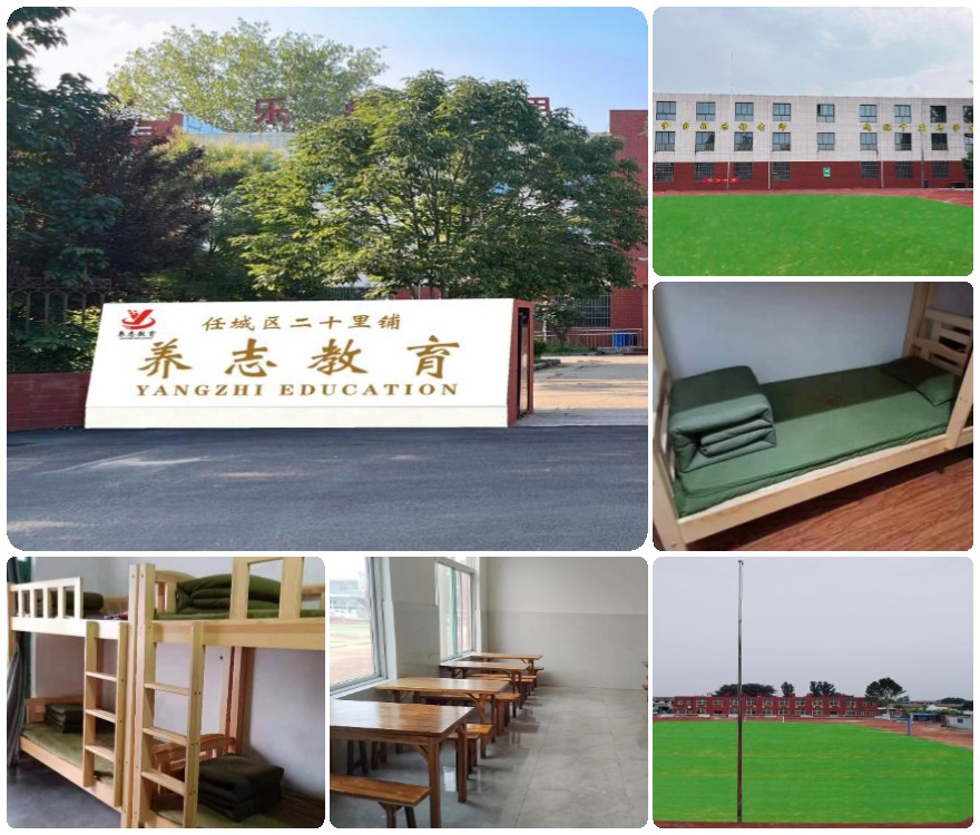 专注!济宁任城区10大青少年叛逆正规封闭式学校名单推荐一览